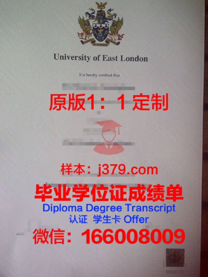西伦敦大学硕士毕业证(伦敦大学硕士学位证书)