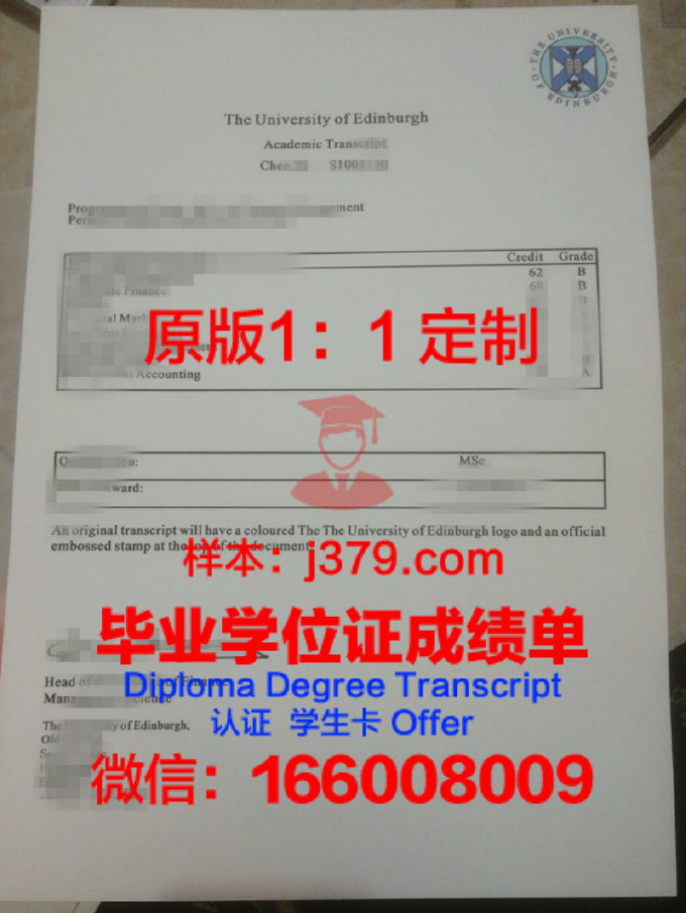 新科大成绩单:一张彰显教育改革成果的纸