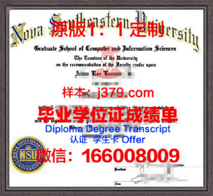 东南大学博士奖助学金:助力学子砥砺前行