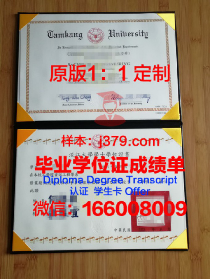 洛阳工学院毕业证和学位证有区别吗？