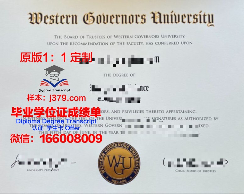 富尔达应用技术大学毕业证防伪(富尔达应用科技大学)