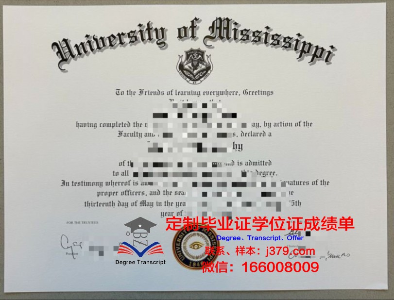 密西西比州立大学毕业证样品Mississippi State University Diploma