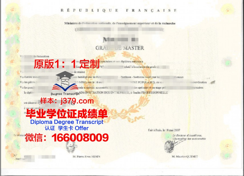 密大硕士学位证:开启未来职业生涯的钥匙