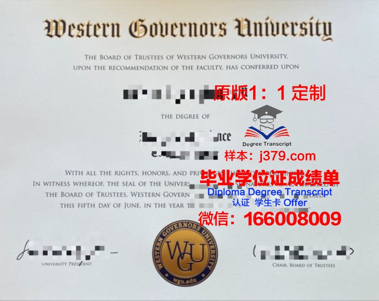 雷恩第一大学毕业证书什么颜色(雷恩第一大学咋样)