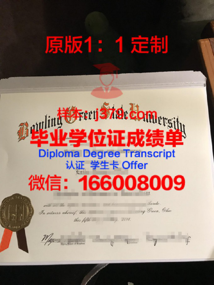 蒙大拿州立大学比灵斯分校毕业证长什么样(美国蒙大拿州比灵斯市简介)