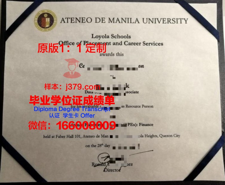 雅典大学校园卡(雅典学院大小)