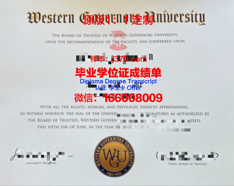 雷恩第二大学毕业证案例(雷恩第二大学排名)