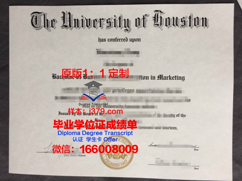 富兰克林皮尔斯大学毕业证案例(富兰克林皮尔斯大学排名)