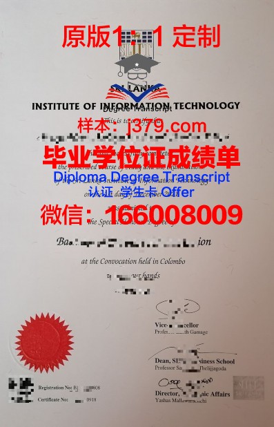 尼亚加拉应用艺术与技术学院毕业证长什么样(尼亚加拉学院附近租房)