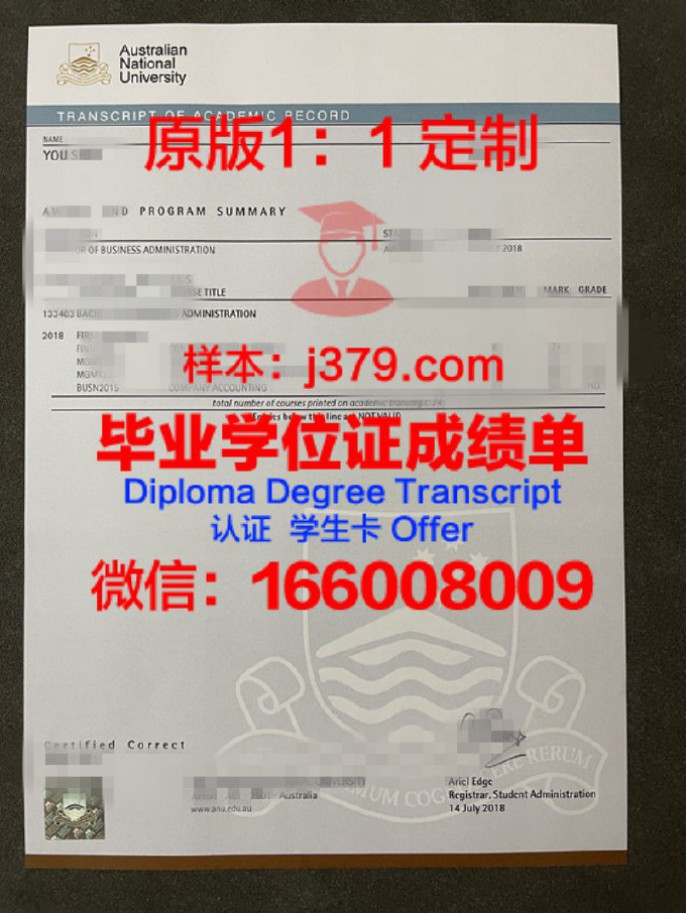 萨马拉国立技术大学毕业证原版(萨马拉国立经济学院)