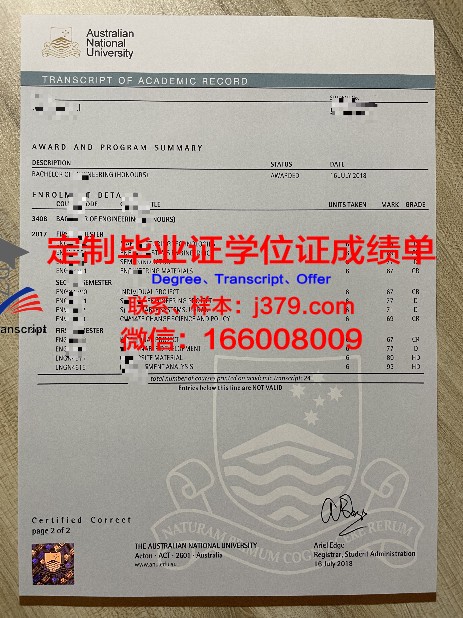 雅罗斯拉夫尔国立师范大学研究生毕业证(俄罗斯雅罗斯拉夫尔国立师范大学)