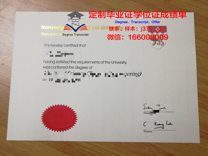 尚美学园大学的毕业证啥样(尚美学费)