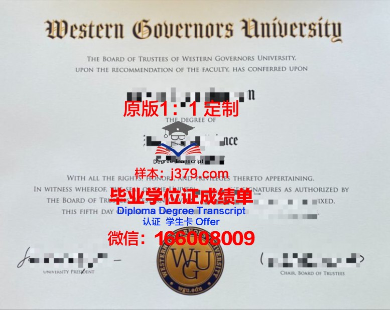 霍林斯大学学生卡(霍林斯大学学生卡怎么用)