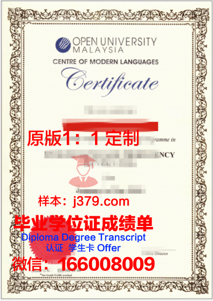 陕西开放大学毕业证书领取时间(陕西开放大学毕业证样本)
