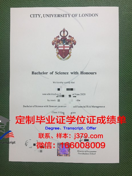 雷德兰兹大学本科毕业证:开启未来之路的通行证