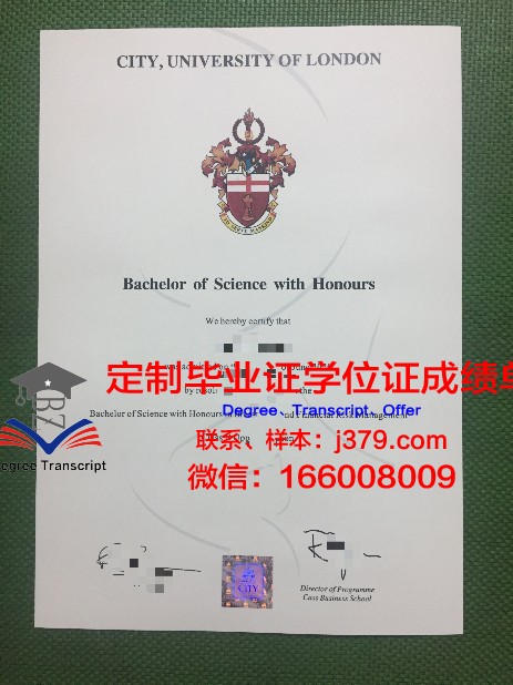 富通学院毕业证学位文凭学历Diploma