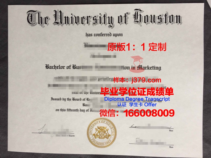 巴登符腾堡双元制应用技术大学毕业证邮寄(巴登符腾堡州双元制大学)
