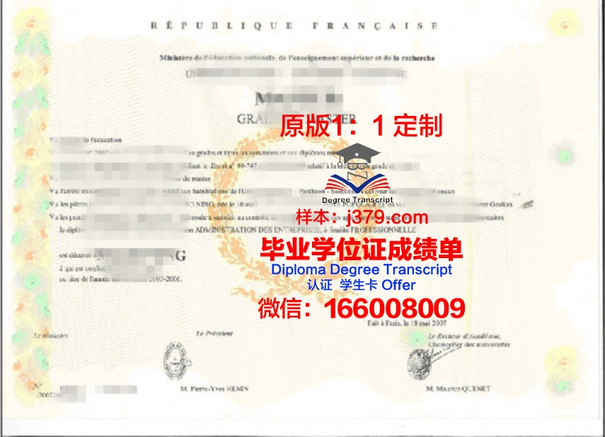 巴黎平面艺术高等职业学院学生卡(巴黎艺术学院学费)
