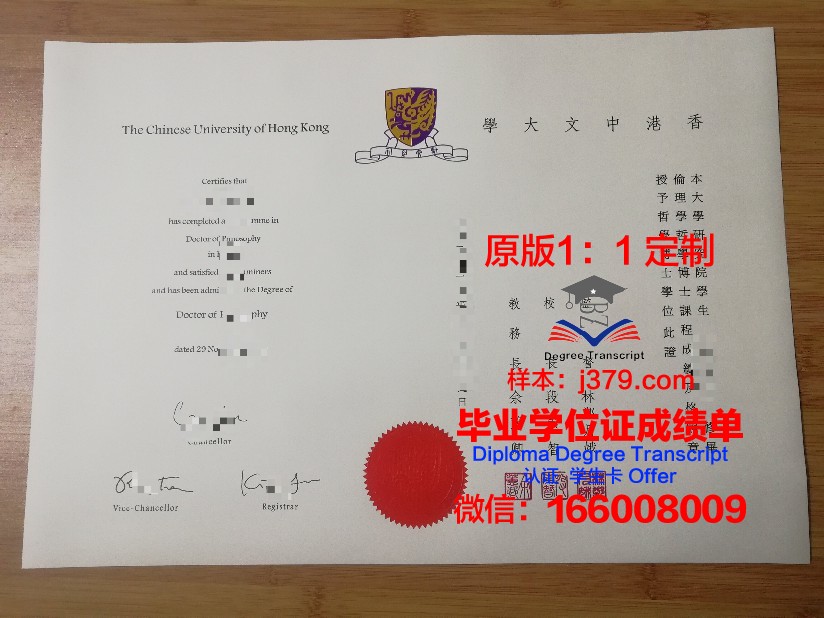 香港中文大学毕业证怎么样啊(香港中文大学毕业去向)