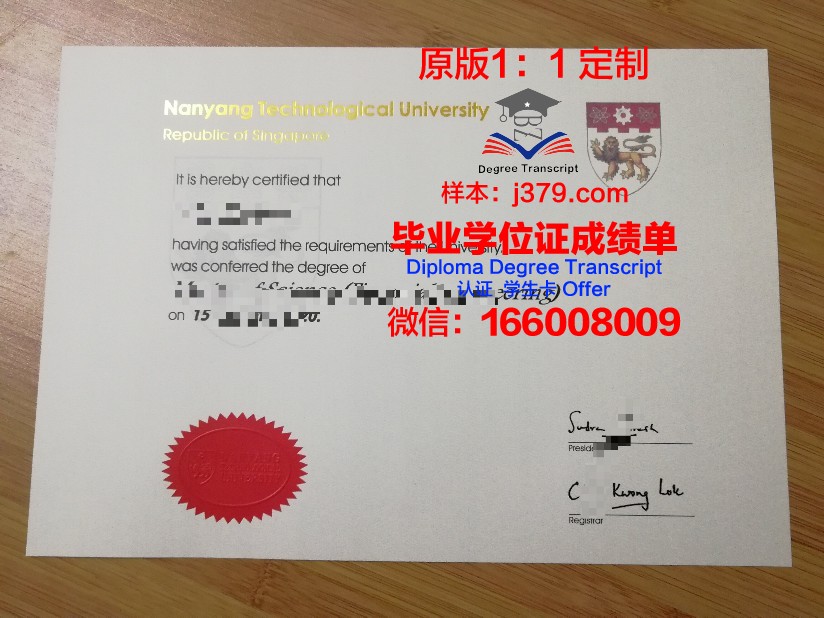 巴拿马理工大学本科毕业证(巴拿马大学排名)
