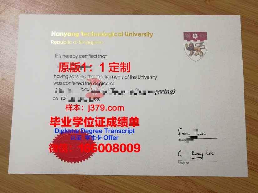 颁发大学毕业证的条件