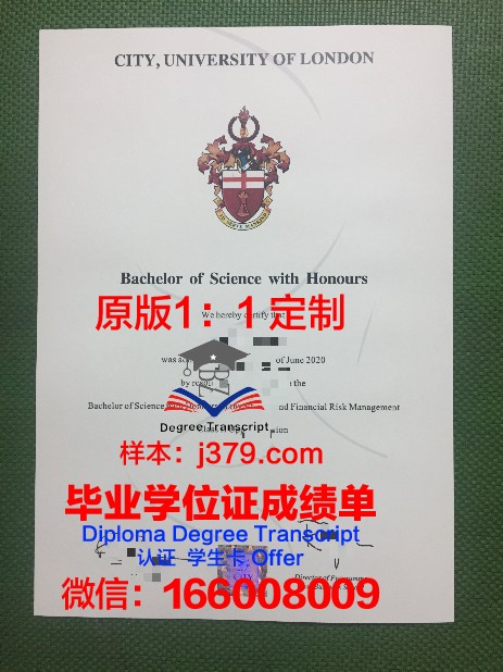 首尔国立大学毕业证真伪(首尔国立大学毕业证真伪鉴别)