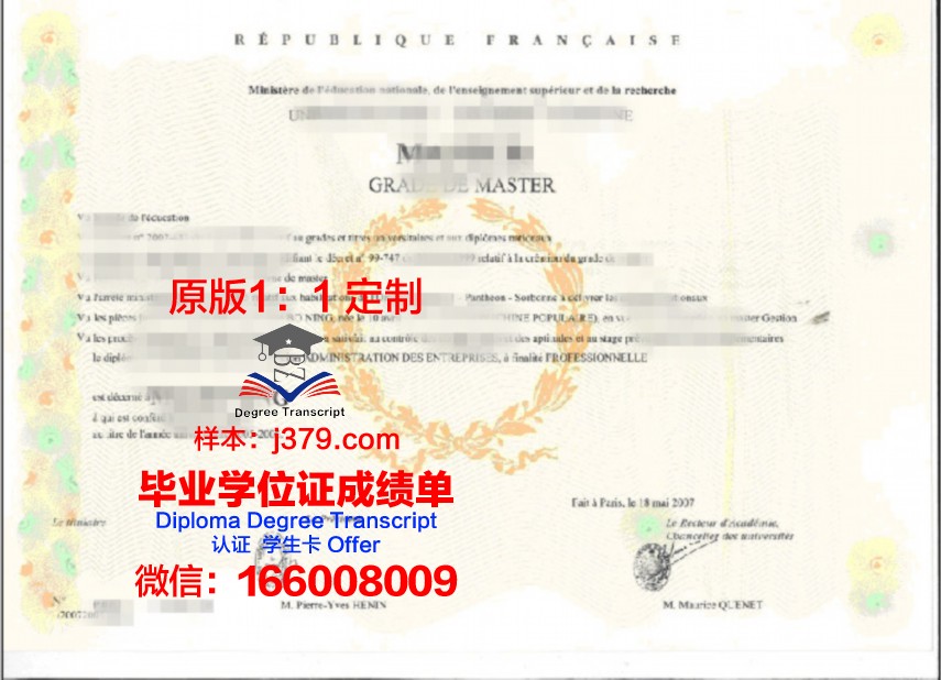 巴黎塞纳河谷建筑学院拿不了毕业证(巴黎塞纳河岸)