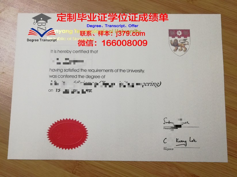卡塞尔CVJM应用技术大学毕业证长什么样(卡塞尔学院logo)