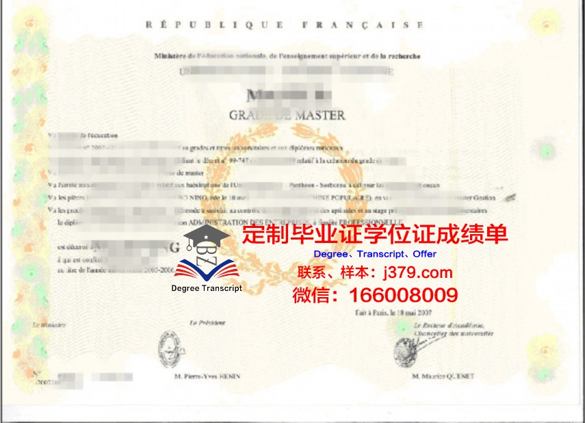 巴黎企业创建者与领导者商业学院本科学位证:迈向商业领袖的坚实基石