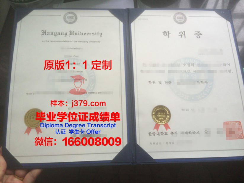 巴黎大学学位证定制:传承与创新的双重魅力