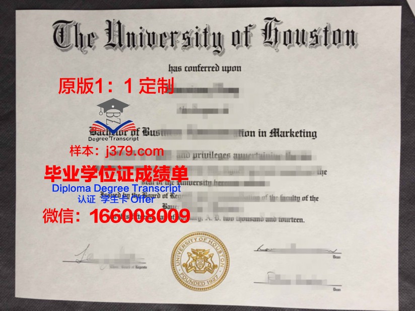 巴特勒大学学历证书(巴特勒大学qs)