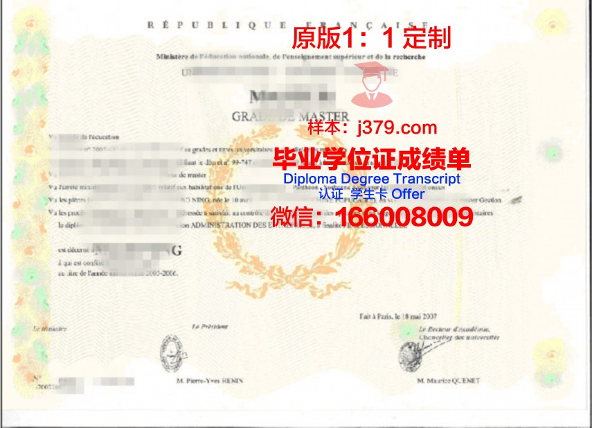 巴黎-马拉盖国立高等建筑学院毕业证是什么样子(法国马拉盖建筑学院)