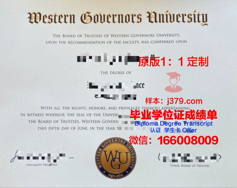 巴斯克大学毕业证(巴斯克大学排名)