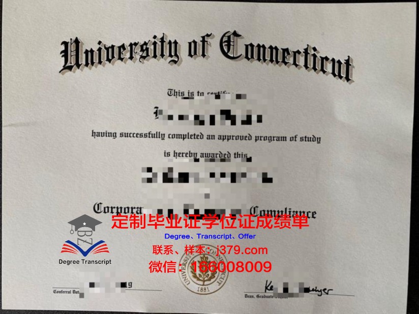康涅狄格学院学生证(康涅狄格大学学费贵吗)