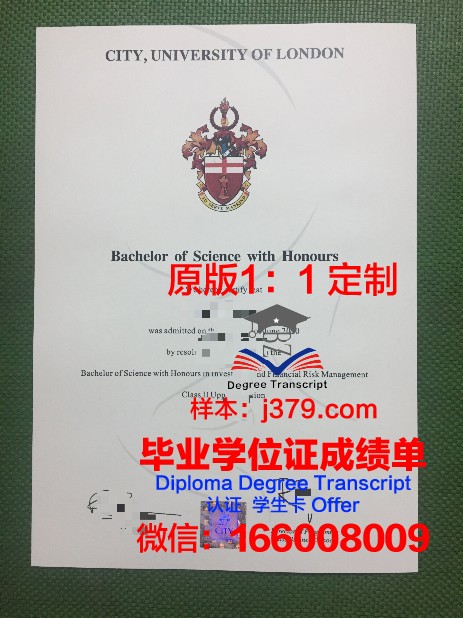 巴里理工大学毕业证学位文凭学历Diploma
