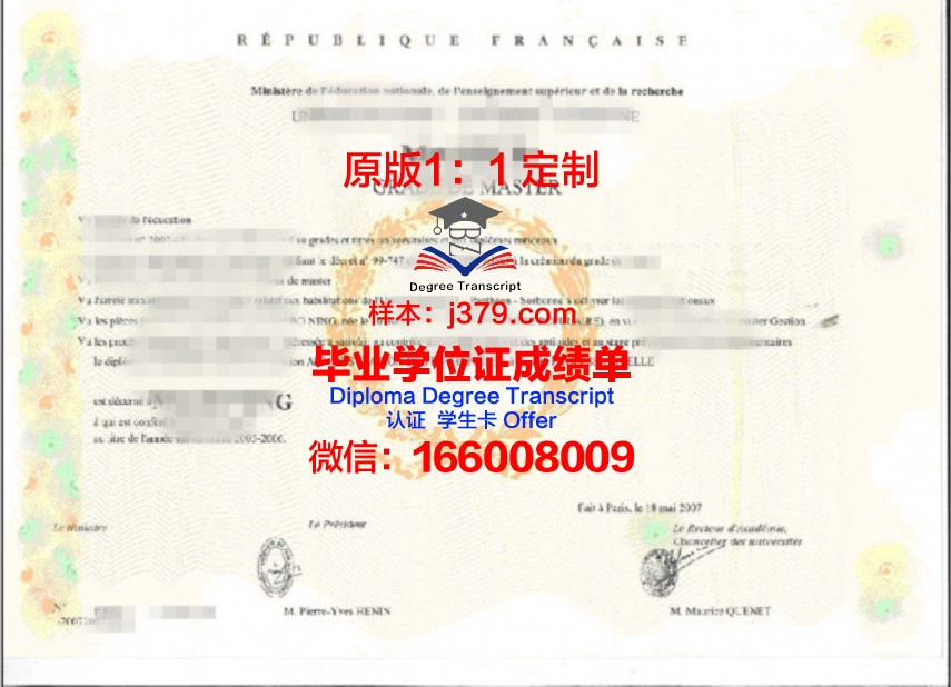 博士学位证要等三个月才能拿,如何办理入职