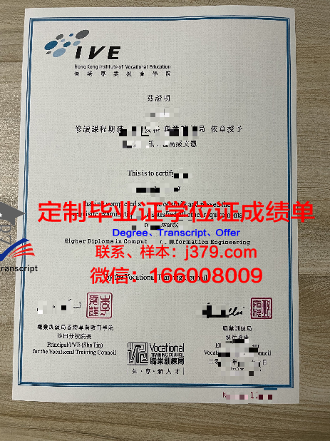 香港副学士没有高中毕业证(香港副学士升学)