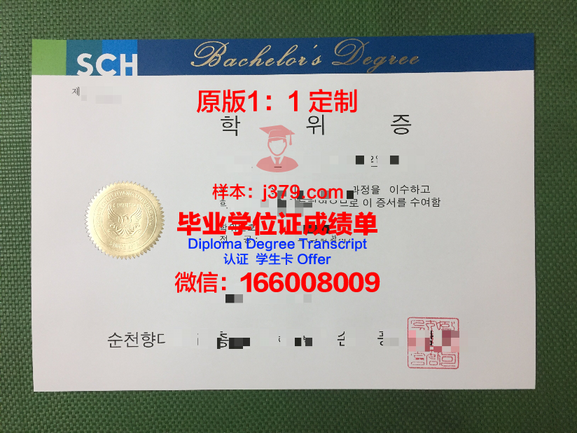 顺天大学毕业证是真的吗(顺天堂大学怎么样)