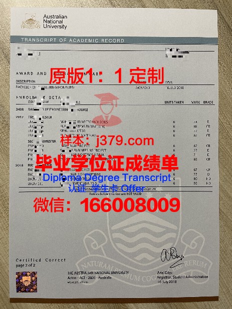 巴拉诺维奇国立大学毕业证长什么样(巴拉诺维奇国立大学国内排名)