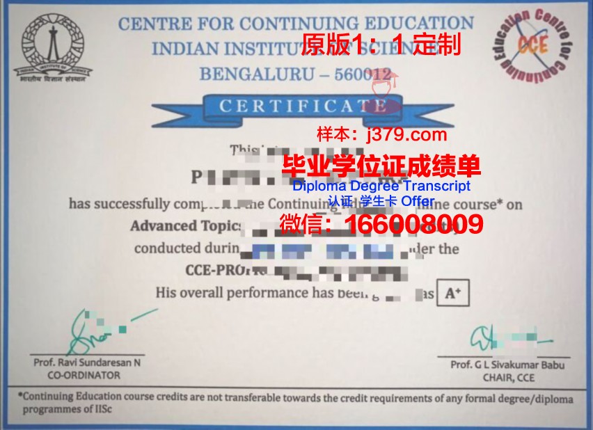 卡伦扬技术与科学学院学历证书(卡伦学校怎么样)