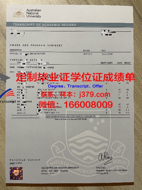 首尔国立科技大学硕士毕业证书样本(首尔国立科技大学硕士毕业证书样本图片)
