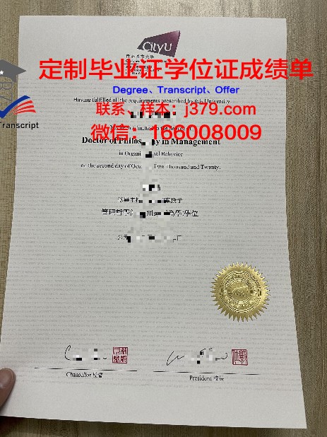 香港城市大学毕业证书可以邮寄吗多少钱(香港城市大学毕业证书可以邮寄吗多少钱一张)