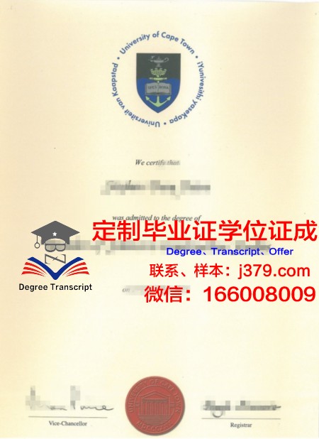 南非开普敦大学的毕业证啥样(南非开普敦大学的研究小组)