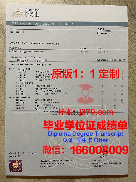 弗拉基米尔国立人文大学硕士毕业证(弗拉基米尔国立大学好吗)