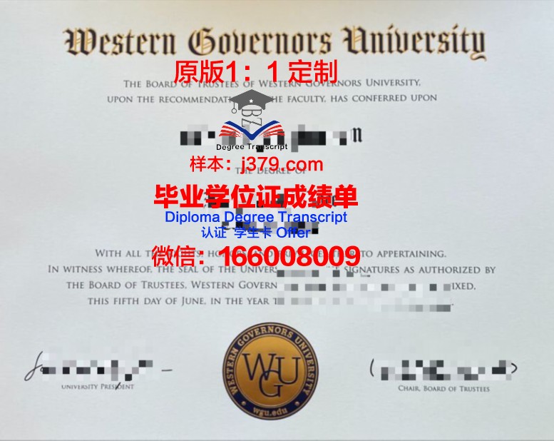 首尔科学综合大学院大学毕业证(首尔大学毕业典礼)