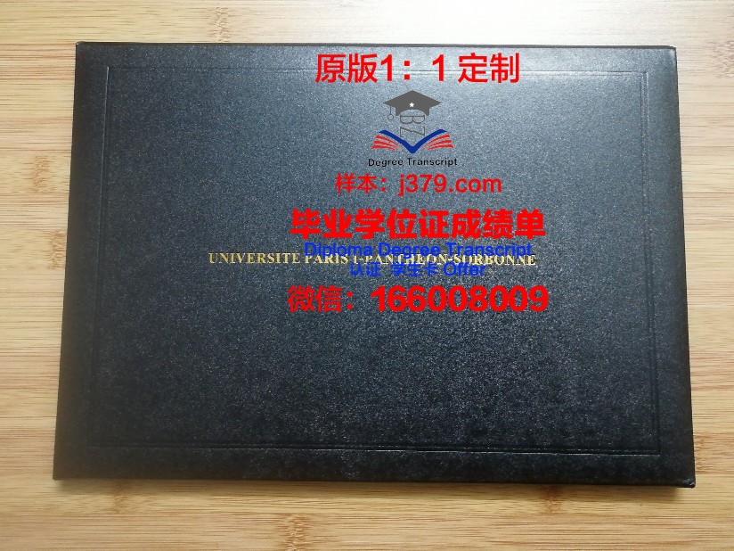 巴黎塞尔吉国立高等艺术学院毕业证高清图(cy塞尔吉巴黎大学)