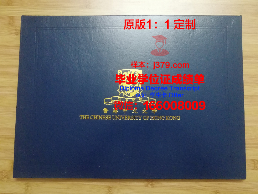 香港中文大学校园卡(香港中文大学账号)