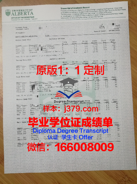 南阿尔伯塔理工学院学生证(南阿尔伯塔理工学院怎么样)
