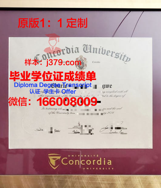 康考迪亚大学毕业证书图片(康考迪亚大学录取条件)