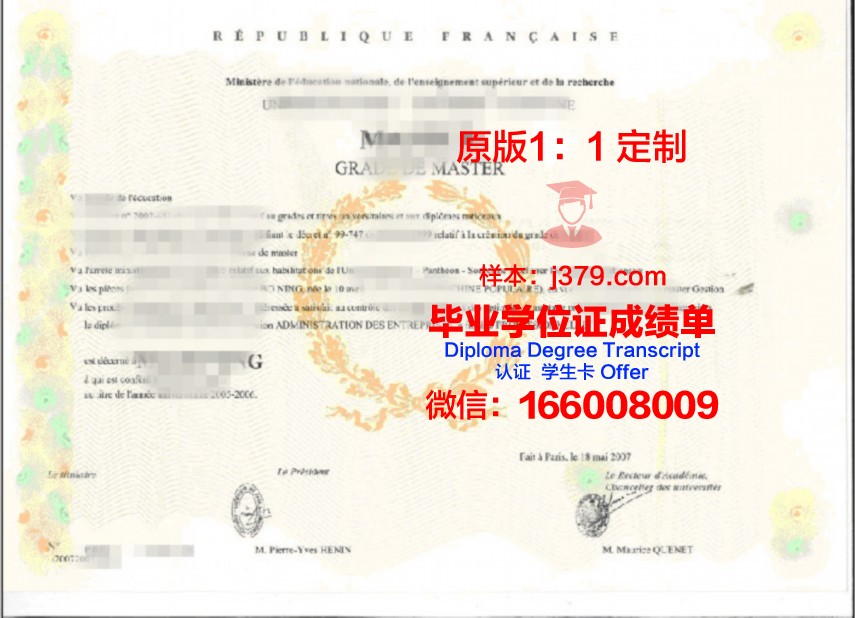 首尔艺术大学博士学位证的真相与误解